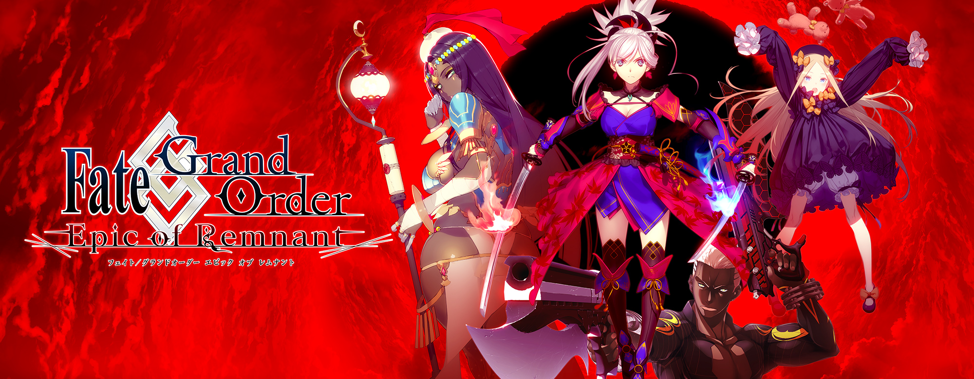 Fate/Grand Order -Epic of Remnant-