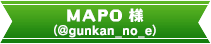 MAPO 様 (@gunkan_no_e)