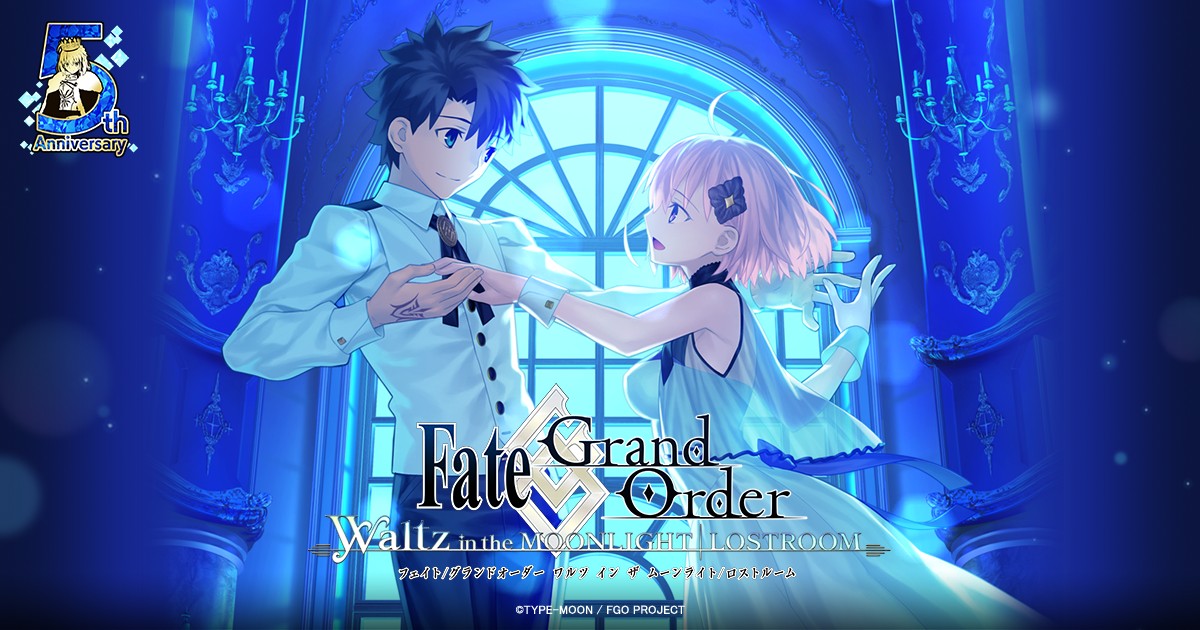 Fate Grand Order Waltz In The Moonlight Lostroom公式サイト