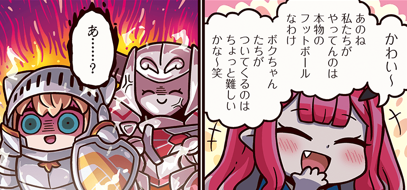戦いの予感。「ますますマンガで分かる！Fate/Grand Order」は毎週木曜更新！
