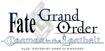 Fate/Grand Order Cosmos in the Lostbelt フェイト/グランドオーダー コスモス イン ザ ロストベルト