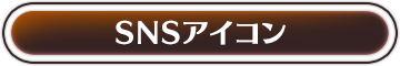 デスクトップ用壁紙
