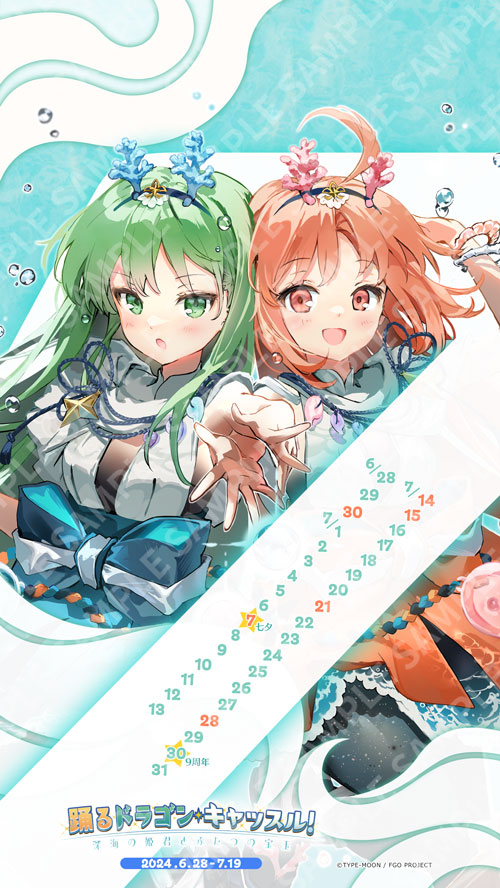 SAMPLE
