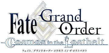 Fate/Grand Order Cosmos in the Lostbelt フェイト/グランドオーダー コスモス イン ザ ロストベルト