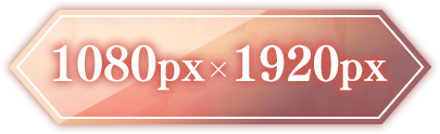 1080px × 1920px