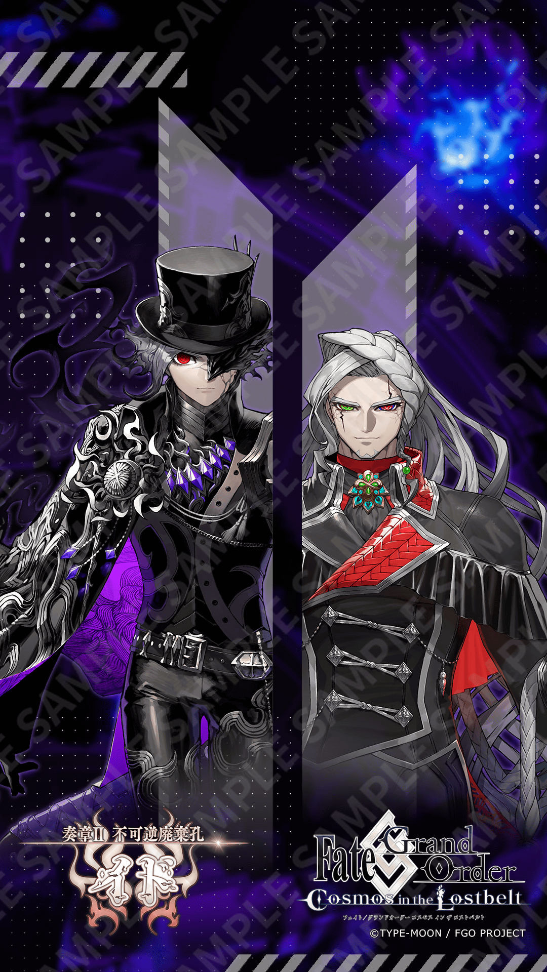 SAMPLE
