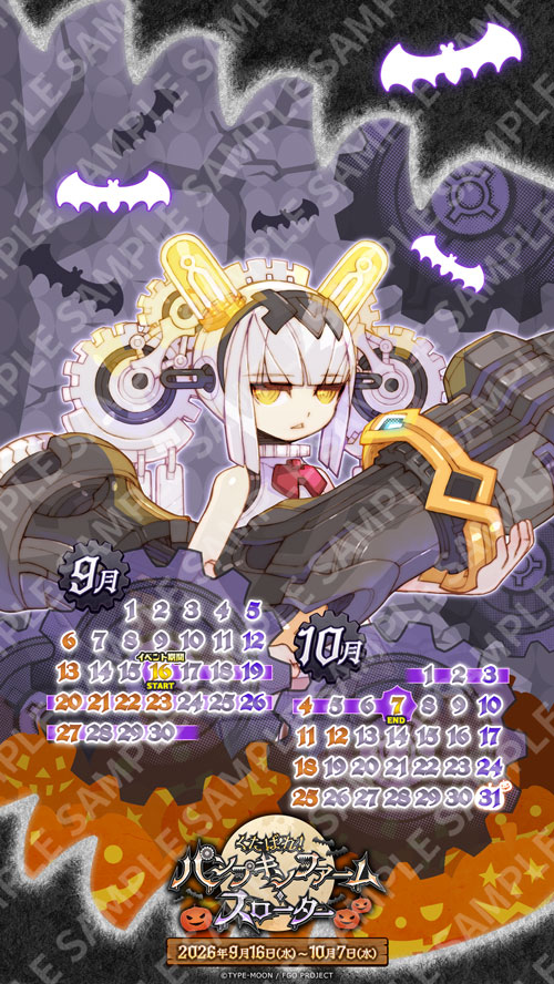 SAMPLE