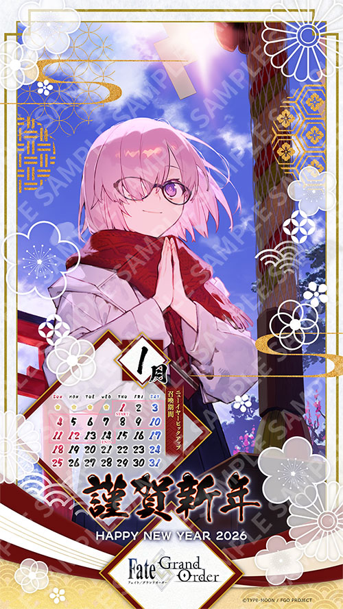 SAMPLE